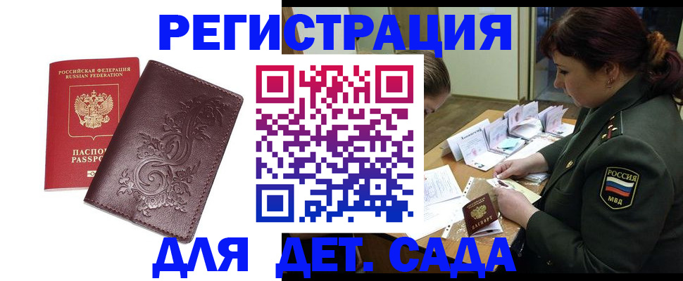 форма 3 в Советске