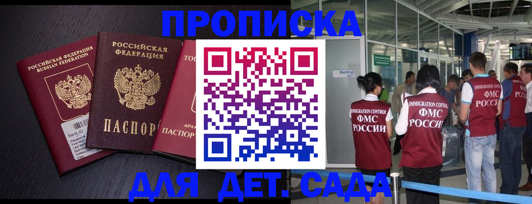 форма 3 в Советске